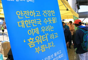시음회 사진 3