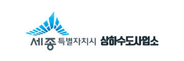 세종특별자치시 상하수도사업소 로고